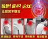 BQF海盐热敷理疗袋（63×25） 商品缩略图3