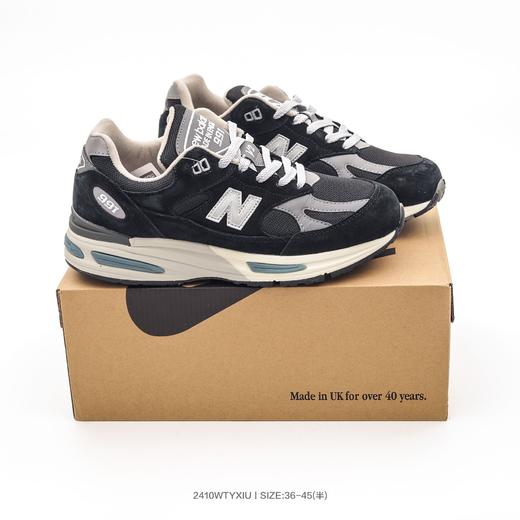 新百伦New Balance 991 V2系列 商品图3