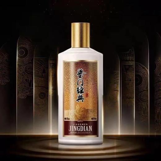 酱门经典匠工 53度酱香型白酒 整箱500ml*6瓶包邮 商品图5