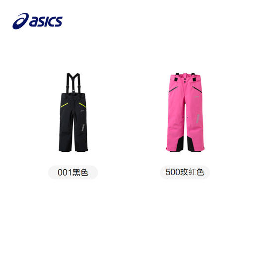 【商场同款滑雪裤】Asics/亚瑟士童装保暖滑雪裤套装冬新品 商品图4