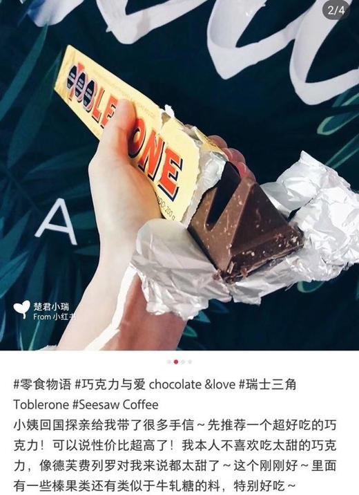 🍫三角巧克力🍫美国🇺🇸直邮特价188元🉐美国明星也非常爱吃的😍Toblerone瑞士三角牛奶巧克力 商品图5