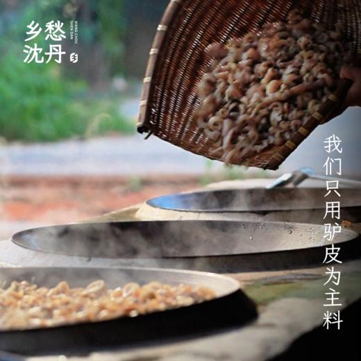 【鲜阿胶•纯正非遗技艺】开袋即食1罐100g1片5g 商品图3