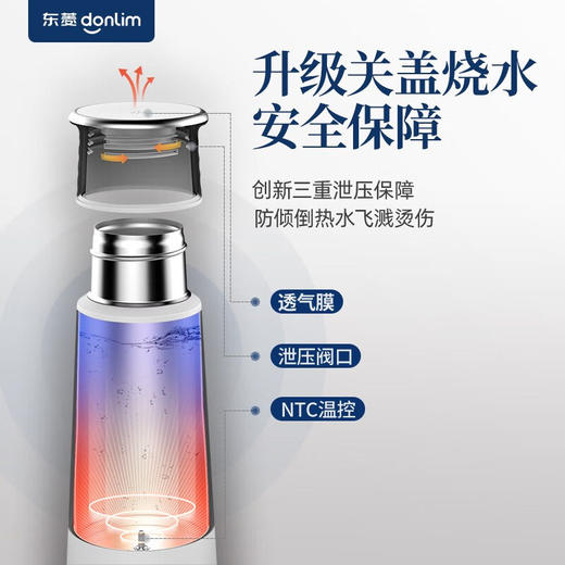 东菱电水壶 烧水壶便携式 冲奶泡茶烧水杯DL-B1-绵云白 商品图3