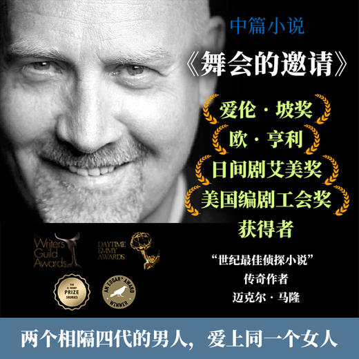 《译林》杂志2024年第5期 商品图1