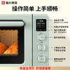 海氏Hauswirt C40第三代智能烤箱（高端家用烤箱） 商品缩略图2