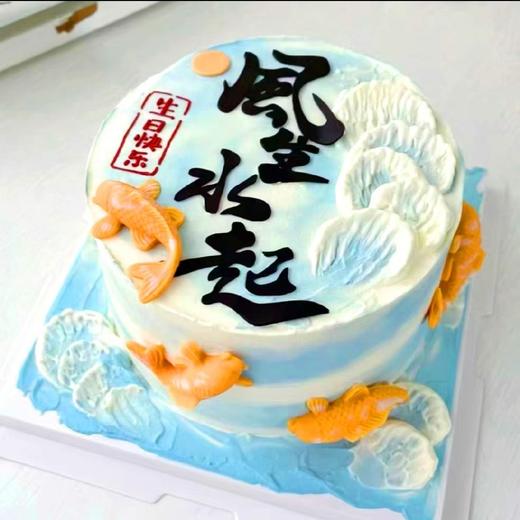 【风生水起】 商品图0