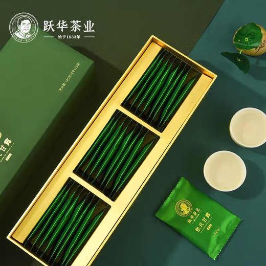 跃华茶业蒙顶山甘露绿茶特级张氏甘露（匠心）礼盒100g 商品图1