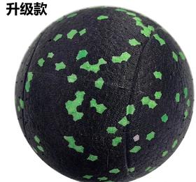 修复全身肌肉酸痛按摩筋膜球套装（包含一个花生球+一个煤球）