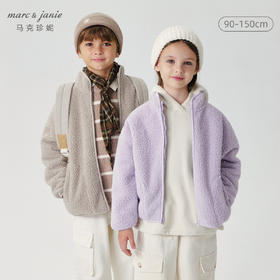 马克珍妮男童户外风暖暖舒棉绒外套儿童上衣2024年秋冬新品241091