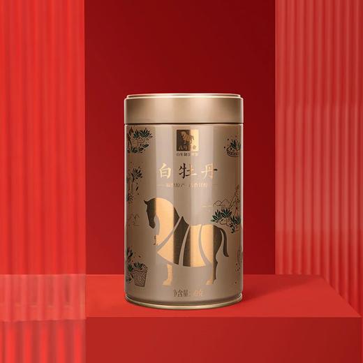 八马茶叶品韵.福鼎白茶白牡丹 50g/罐 商品图2