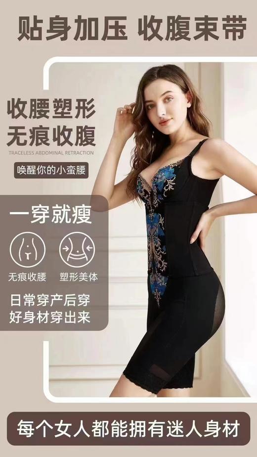 【蓝色妖姬】体雕塑身衣美体提臀身材管理器形体管理产后修复束身衣 商品图6