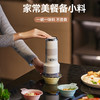 【小家电】膳魔师家用和面绞肉机一体佐料机2024新款全自动多功能碎菜料理机 HF 商品缩略图2