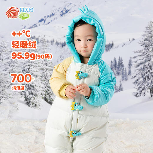 贝贝怡婴幼儿羽绒连体衣冬季新款女宝宝三防鸭绒外出抱衣爬服冬装ZB4DL007 商品图1