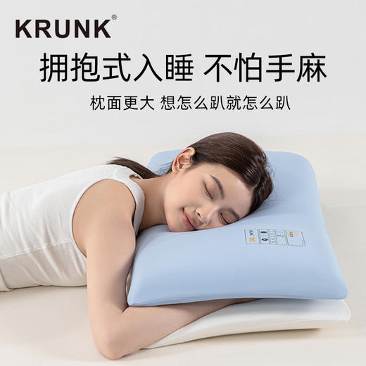 【5折优惠】KRUNK·多功能二合一0压枕 | 零压枕 安眠枕头 航空记忆棉枕芯 双层设计 软而不塌有支撑 保护颈椎 亲肤枕套 仰睡 侧睡 趴睡都舒服 商品图3