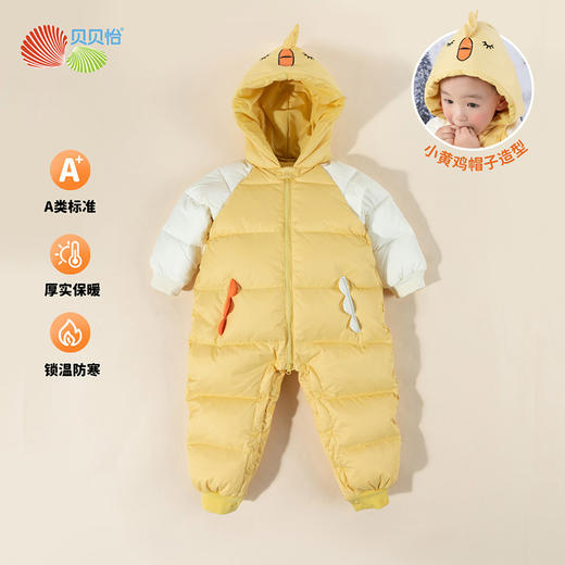 贝贝怡婴幼儿羽绒连体衣冬季新款女宝宝三防鸭绒外出抱衣爬服冬装ZB4DL009 商品图3