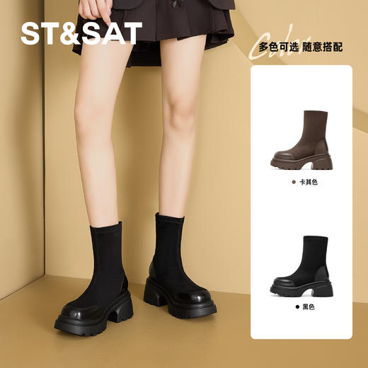 星期六气质百搭厚底弹力瘦瘦靴SSC4116C0Q 商品图2