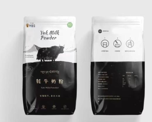 【临期】奥斯慕全脂牦牛奶粉300g/袋 商品图0