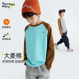 【大麦棉】儿童撞色插肩袖T恤 PDT2412