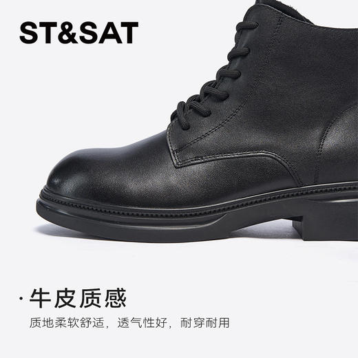 星期六时尚简约百搭柔软牛皮马丁靴SSC4116N01 商品图7