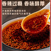 李海龙香辣辣椒油200g 商品缩略图3