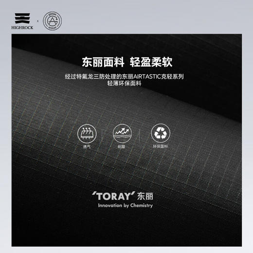 天石鹅铠甲白鹅绒羽绒马甲男女同款立领加厚户外运动坎肩东北严寒G423 商品图2