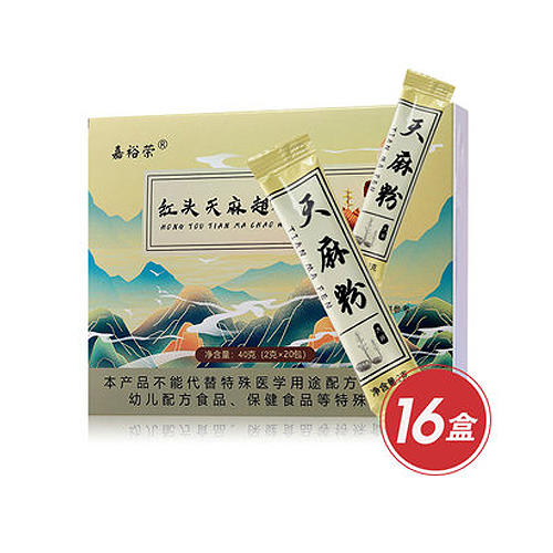 红头天麻粉臻享组 商品图0