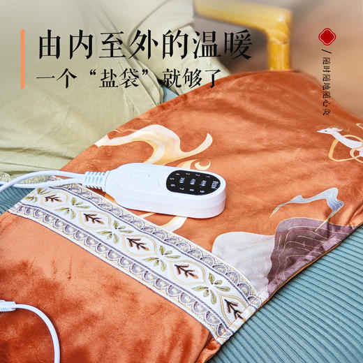 自营（卓护）-海氏海诺 艾盐热敷袋加热艾灸1套/盒 商品图1