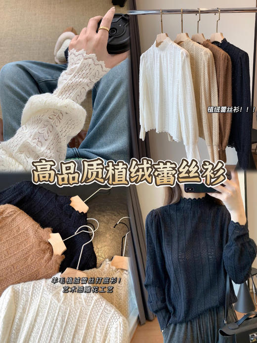 名媛美半高领花瓣打底衫 小灯笼荷叶袖美妙衫 商品图14