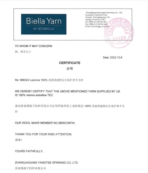 现货 臣禾无缝扬子纱毛衫 高领 JZ244090258  商品图3