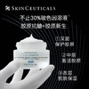 【香港直邮】SkinCeuticals/修丽可 AGE面霜48ml  淡纹紧致  滋润肌肤 播 商品缩略图4