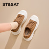 【绒里可选】星期六简约时尚百搭厚底运动鞋SSC3112CIY/SSC411DCW8 商品缩略图6