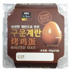 爱奥家烤鸡蛋(40gx4)올가푸드 구운계란