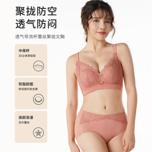 都市丽人内衣聚拢升杯树脂胶圈蕾丝中厚文胸LB11X9 商品图0