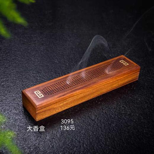 回纹大香盒【非洲酸枝木】 商品图3