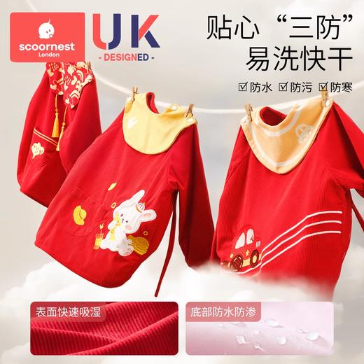 科巢新年罩衣宝宝灯芯绒吃饭围裙儿童外出反穿秋冬男女孩防脏污羽绒服 商品图4