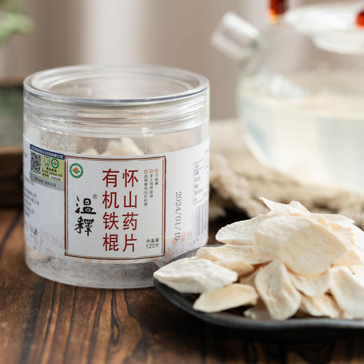 经典四神汤原料丨有机洪湖莲子，有机铁棍怀山药，云南仿野生老树茯苓，苏南芡实，正宗产地药食同源道地食材。茯苓如需代打粉请订单备注，或联系客服。⭐️申通/中通/德邦/顺丰/京东随机 商品图9