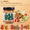 六必居二八酱200g 商品缩略图0