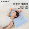 【5折优惠】KRUNK·多功能二合一0压枕 | 零压枕 安眠枕头 航空记忆棉枕芯 双层设计 软而不塌有支撑 保护颈椎 亲肤枕套 仰睡 侧睡 趴睡都舒服 商品缩略图1