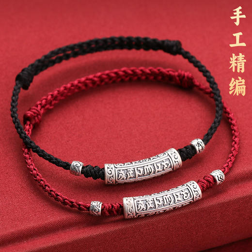 999足银六字朱砂手链 商品图4