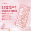淼爆 双口味爆珠30粒/盒 商品缩略图1