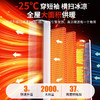 VCJ【德国品牌】取暖器家用电暖器电暖气塔式立式摇头暖风机小太阳全屋携式电暖气 商品缩略图2