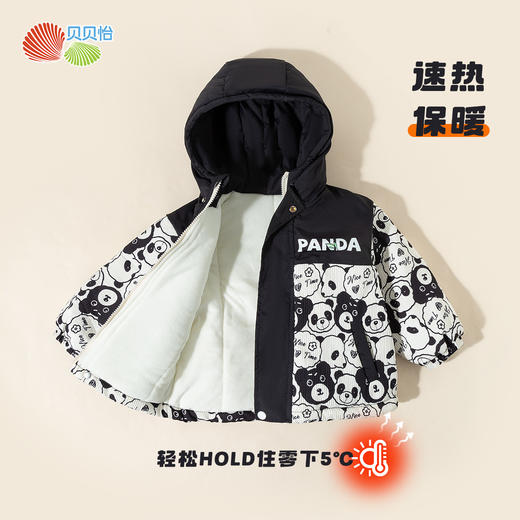 贝贝怡童装儿童加厚外套2024冬新款男童保暖加绒棉服宝宝外出冬装ZB4DS023 商品图5