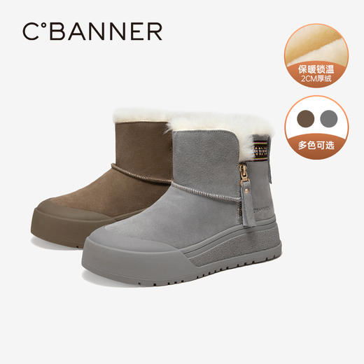 千百度加绒厚底雪地靴女款冬季增高毛毛暖暖鞋加厚短靴A24711606 商品图0