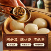 叶儿粑 | 四川特产猪儿粑 手工制作 日期新鲜 软糯Q弹 肉嫩多汁 竹叶清香味满满 商品缩略图6