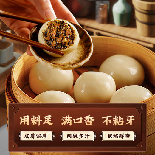 叶儿粑 | 四川特产猪儿粑 手工制作 日期新鲜 软糯Q弹 肉嫩多汁 竹叶清香味满满 商品图6