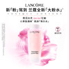 【品牌热卖】Lancome兰蔻新版渐变大粉水400ml 商品缩略图0