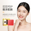 「数款香型！7.9元到手」泊泉雅竹炭手工皂薰衣草 精油皂美肤洁面香皂手工皂洁面清洁 商品缩略图3