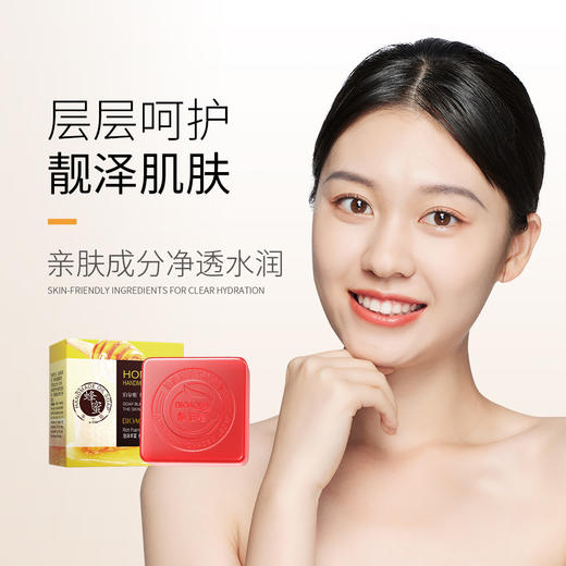 「数款香型！7.9元到手」泊泉雅竹炭手工皂薰衣草 精油皂美肤洁面香皂手工皂洁面清洁 商品图3