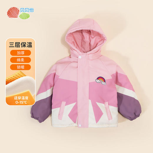 贝贝怡童装儿童棉服加厚冬季2024新款男童女童户外加绒保暖外套冬ZB4DS014 商品图1