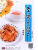 老爸豆腐干海鲜味100g/包-每包3.9元 5包起批 商品缩略图0